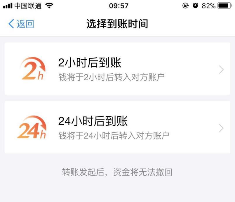 tp钱包没到账_tp钱包转账未到账_到账钱包没提现需要还款么