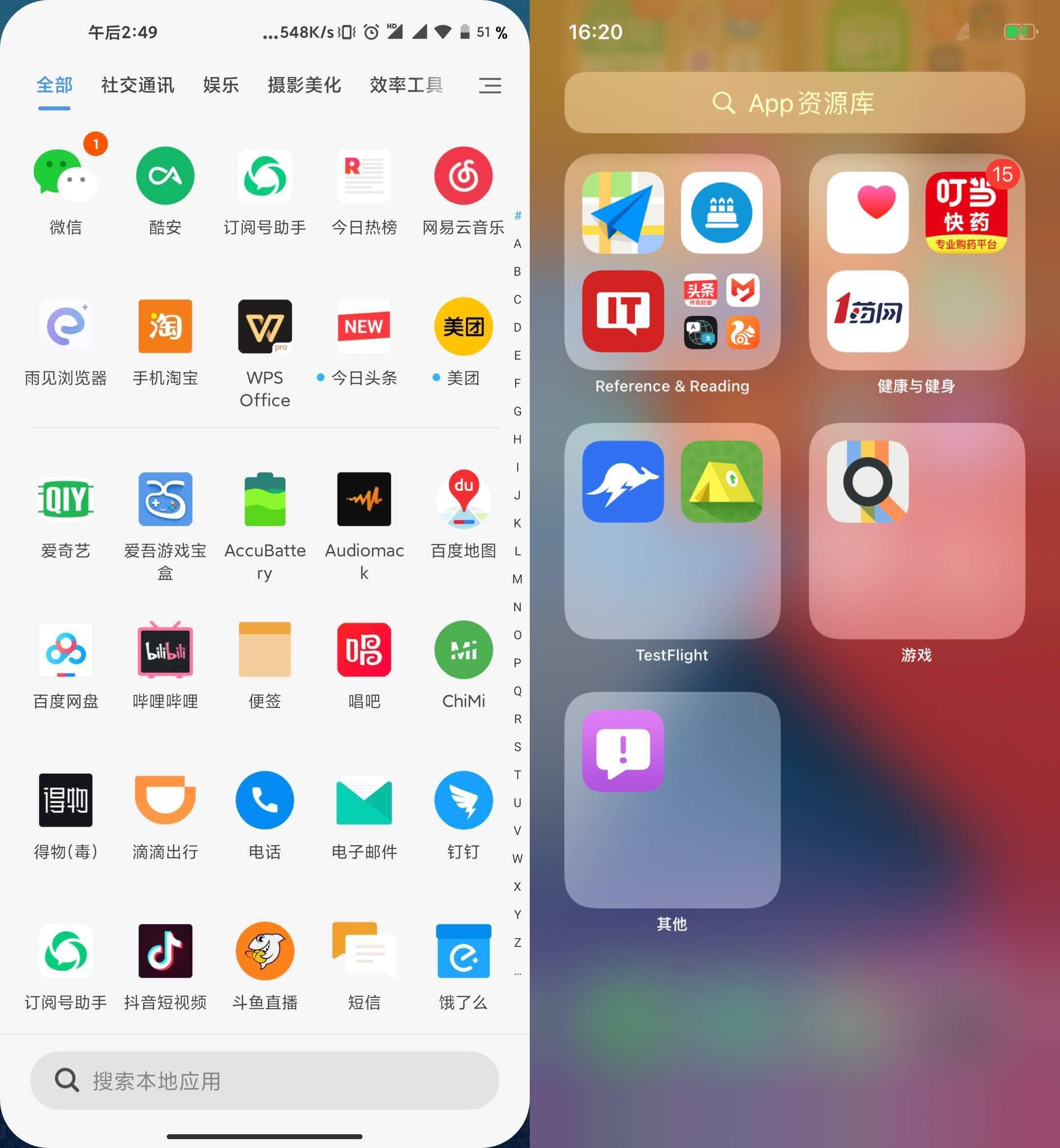 安卓找到手机游戏里的文件_安卓怎么找游戏文件_怎么找到手机里的安卓游戏