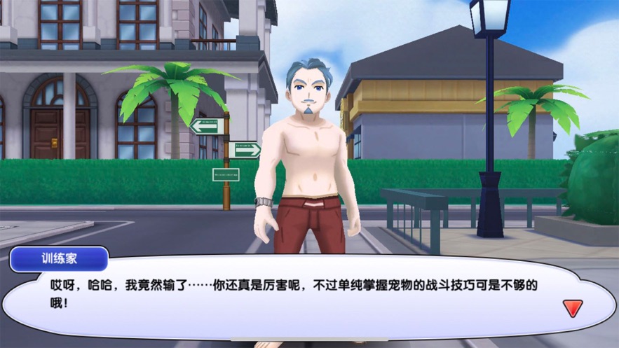 快乐夏日手机游戏_快乐夏日happy攻略_夏日快乐秘籍