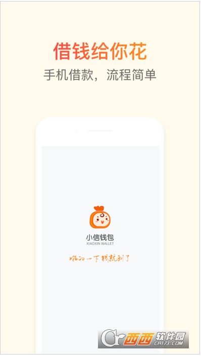 钱包下载地址_imtoken钱包怎么下载_钱包下载地址okpay777