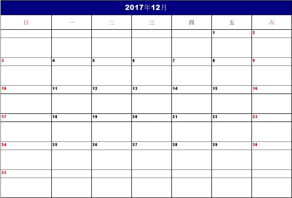 2022年5月日历_日历2021年月历_日历2021月日历