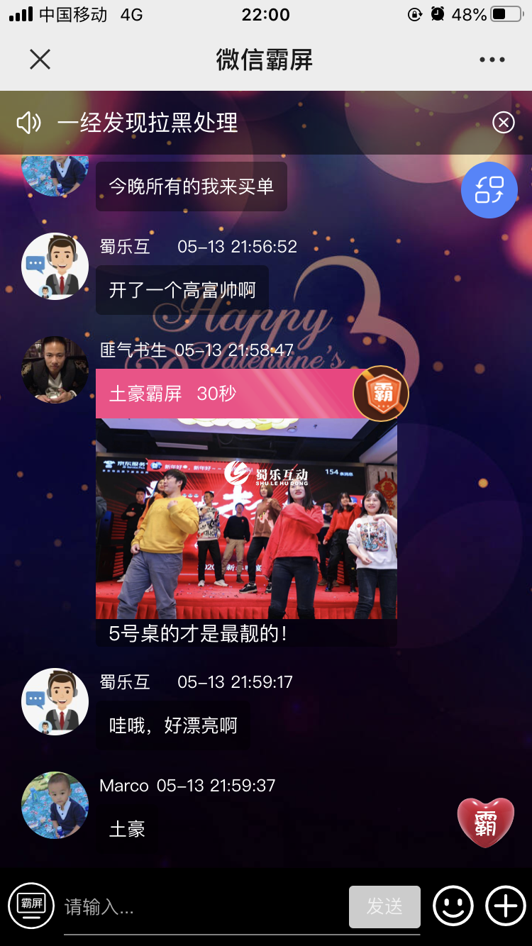 酒吧弹幕手机游戏怎么玩_酒吧弹幕手机游戏_酒吧弹幕手机游戏有哪些