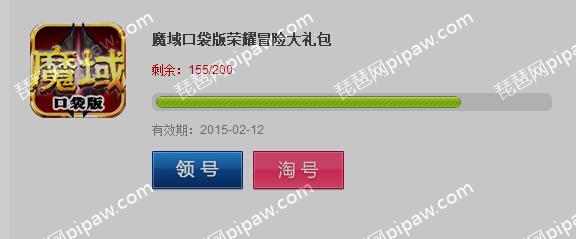 光通传奇3官网_光通传奇游戏礼包码手机_光通版本传奇3手游