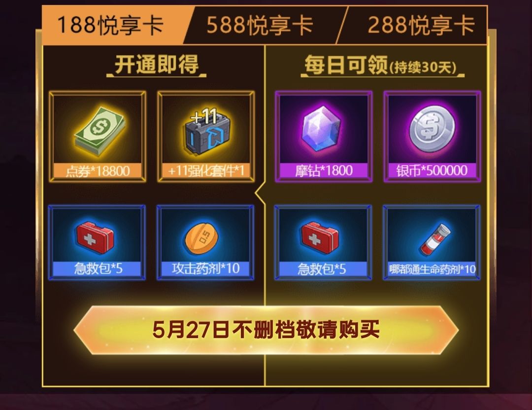 光通传奇游戏礼包码手机_光通版本传奇3手游_光通传奇3官网