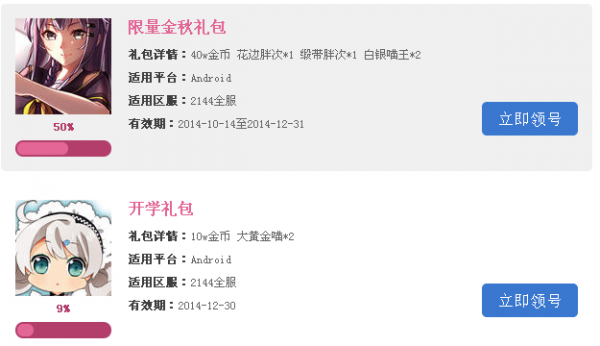 光通传奇3官网_光通传奇游戏礼包码手机_光通版本传奇3手游