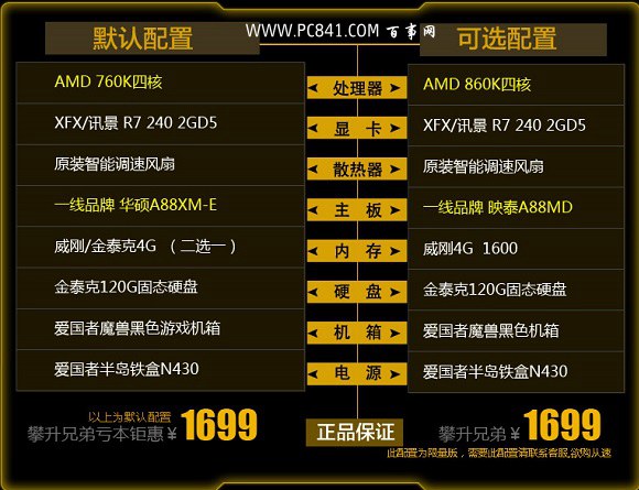 可以手机玩游戏的电脑配置_玩电脑游戏的手机_用电脑玩手机游戏需要什么配置