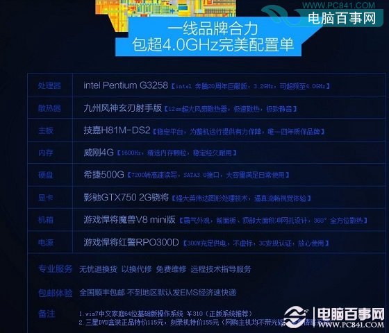 用电脑玩手机游戏需要什么配置_玩电脑游戏的手机_可以手机玩游戏的电脑配置