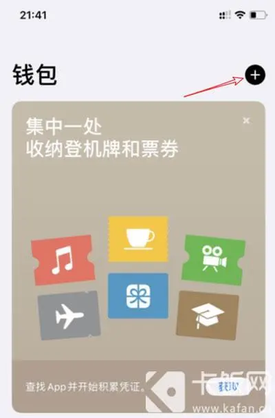 钱包添加银行卡显示卡片无效_钱包添加银行卡_tp钱包如何添加usdt