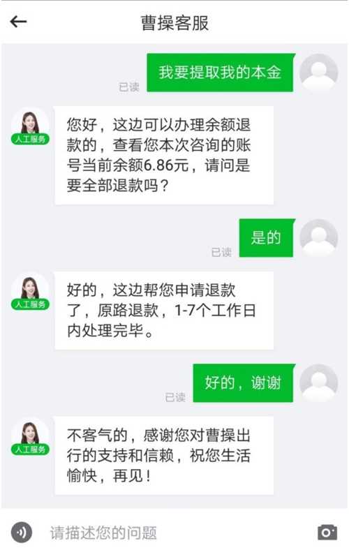 im钱包有客服吗_imtoken钱包客服人员_钱包的客服电话是多少