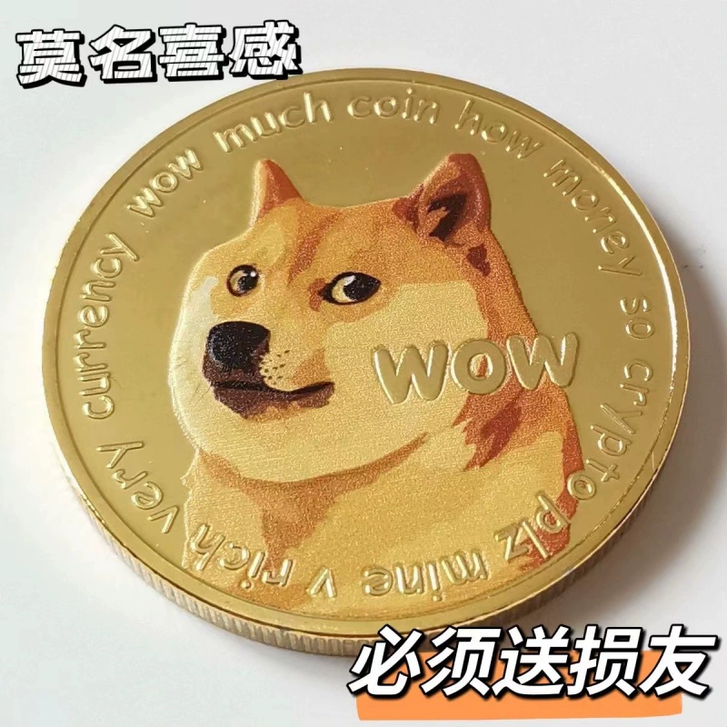 tp钱包怎么买狗狗币_狗狗币钱包交易费_狗狗币钱包dogecoin