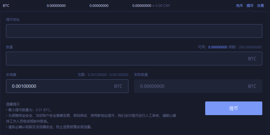 imtoken无法提币_提币到imtoken不到账_tokenplus无法提币