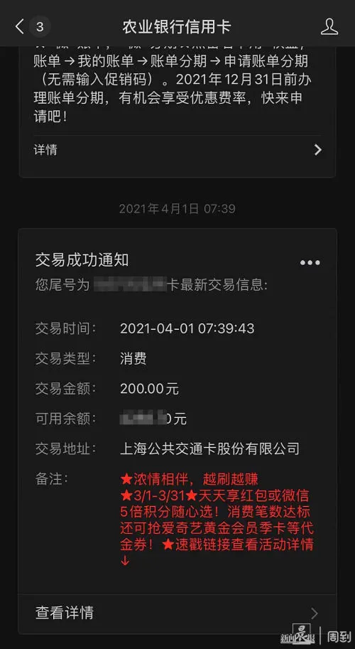 imtoken提币一直不到账_提币到imtoken不到账_imtoken提币一直不到账