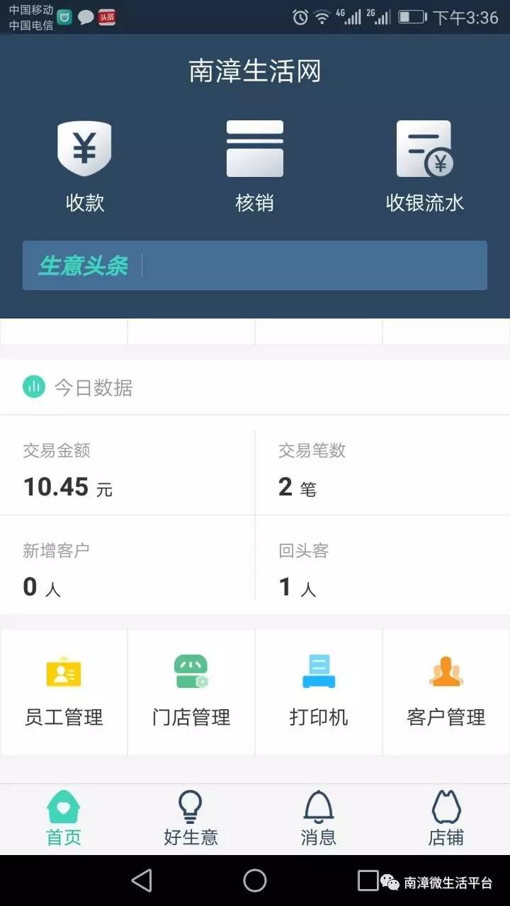钱包字体怎么调_钱包的中文_TP钱包薄饼设置中文没反应啊