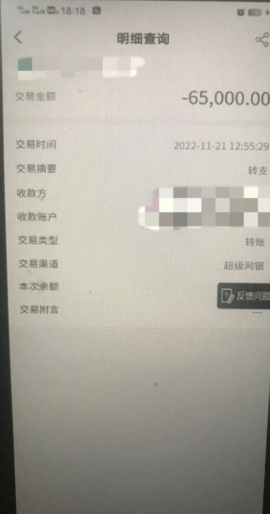 钱包转到交易所_钱包转到交易所转错链_tp钱包如何转到交易所