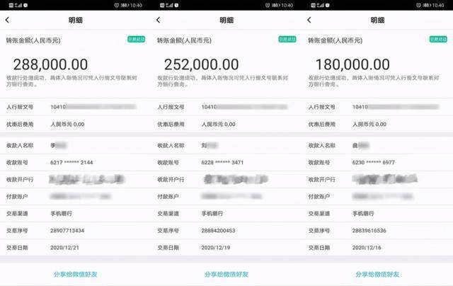 钱包转到交易所_钱包转到交易所转错链_tp钱包如何转到交易所
