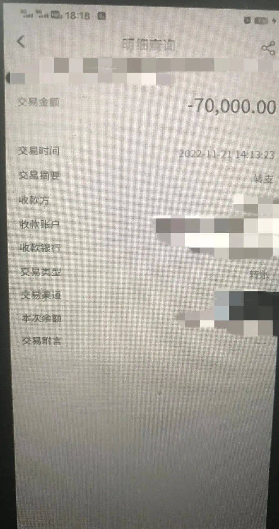 钱包转到交易所转错链_tp钱包如何转到交易所_钱包转到交易所