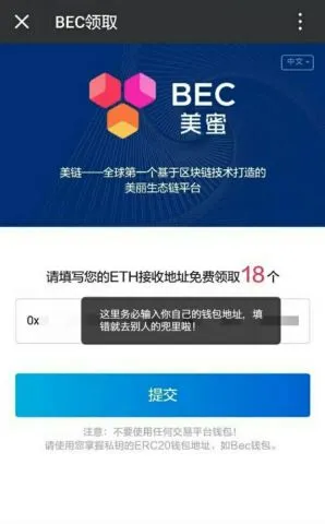 tp钱包电脑版没有bsc地址_bsc钱包地址是什么_钱包地址无效