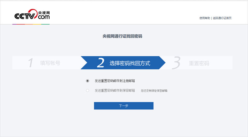 imtoken密码忘记了_忘记密码怎么办_忘记密码怎么强制刷机