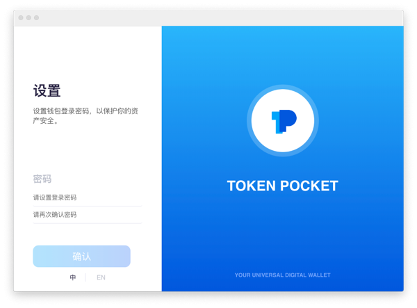 imtoken硬件钱包原理_硬件钱包工作原理_trezor硬件钱包工作原理