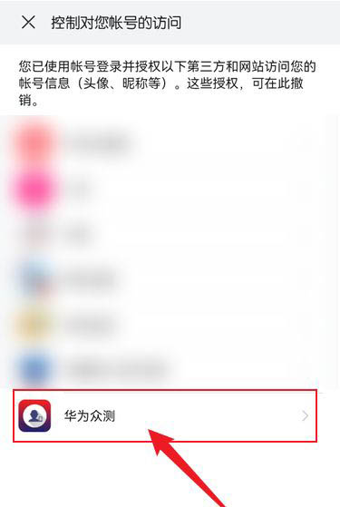 im钱包取消授权_钱包取消授权_钱包授权取消手续费