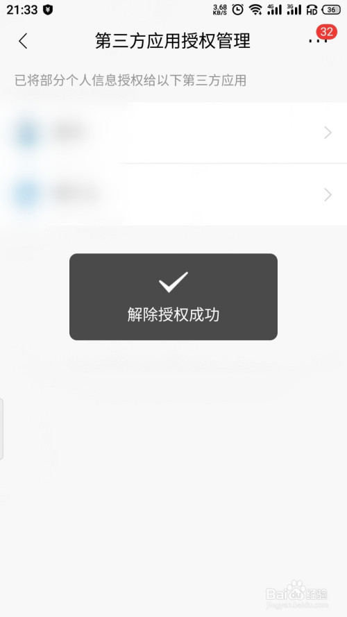 钱包取消授权_im钱包取消授权_钱包授权取消手续费