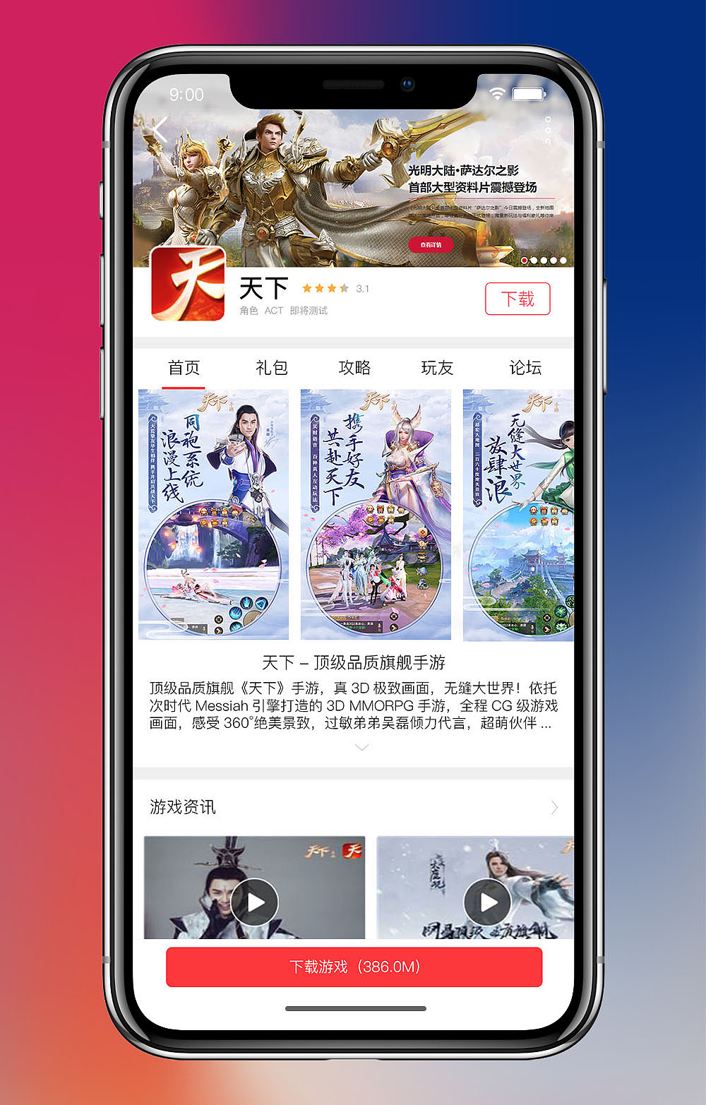 老年人手机咋下载游戏呀_老年手机游戏中心_老年人手机游戏
