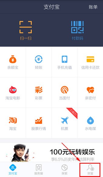 tp钱包怎么切换钱包_钱包切换地区_钱包切换地区功能怎么打开