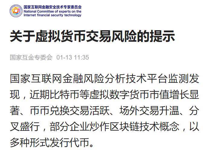 风险代币是什么意思_imtoken风险代币_imtoken收到风险代币