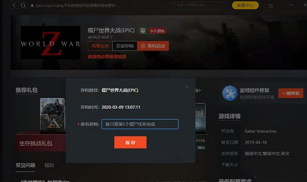 怎么让手机限制游戏_限制手机玩游戏_限制手机游戏让微信登录