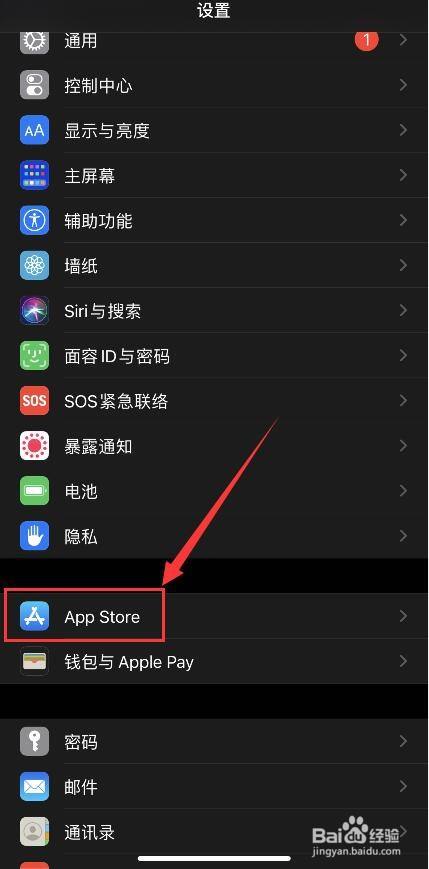 怎么让手机自动游戏更新_更新自动手机游戏让别人登录_手机游戏自动更新在哪设置