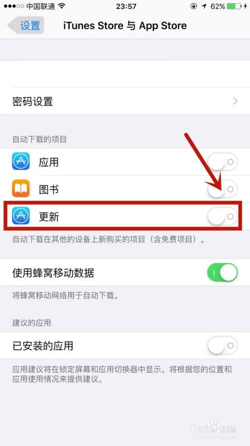 手机游戏自动更新在哪设置_更新自动手机游戏让别人登录_怎么让手机自动游戏更新