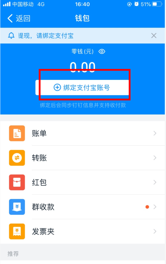 钱包恢复交通卡_钱包恢复余额_imtoken怎么恢复钱包