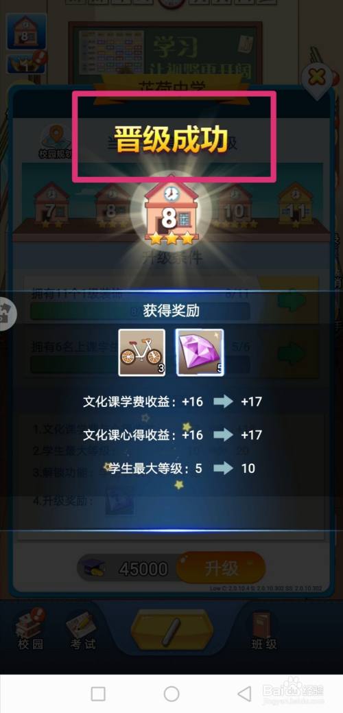 没有等级的网络游戏_没有等级的手机游戏_没有等级的手游