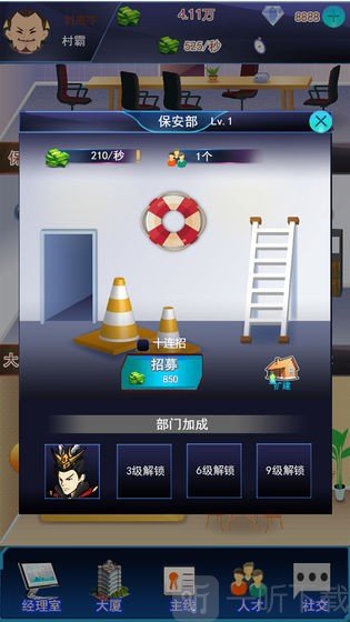 没有等级的网络游戏_没有等级的手游_没有等级的手机游戏