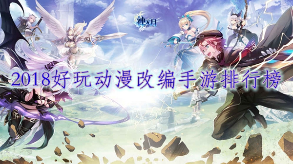 超然游戏视频_超然游戏网_剧情超然手机游戏