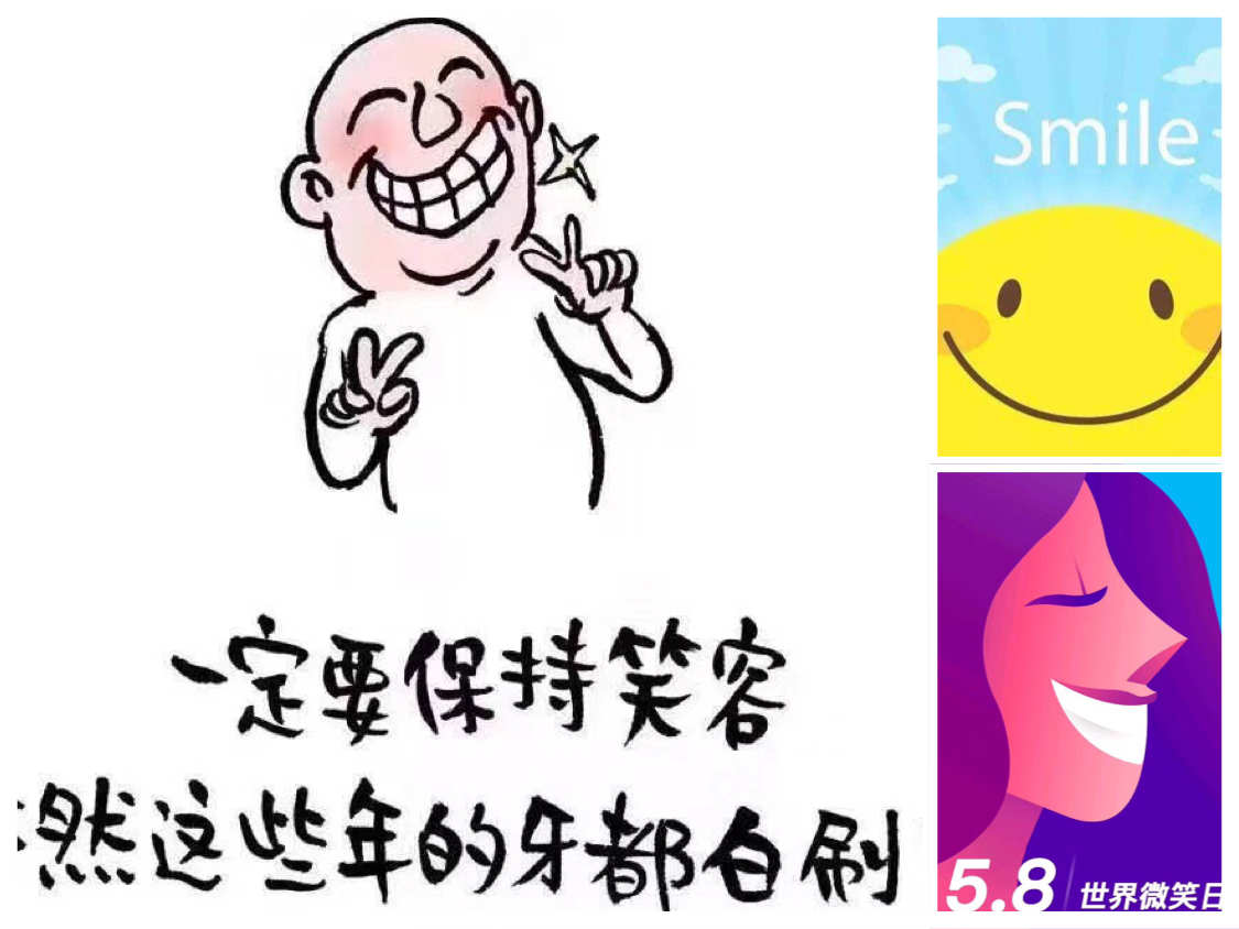 谁的微笑被称为兵库北_兵库北的微笑_笑容兵库北