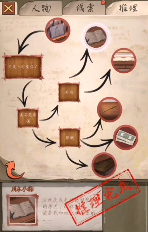 逃密室脱关版手机游戏怎么玩_密室逃脱游戏手机版第五关_逃脱密室小游戏大全