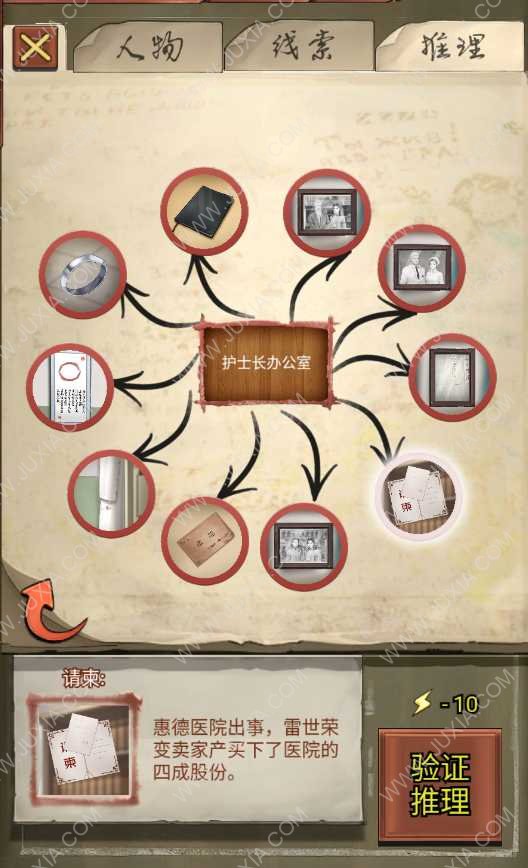 逃密室脱关版手机游戏怎么玩_密室逃脱游戏手机版第五关_逃脱密室小游戏大全