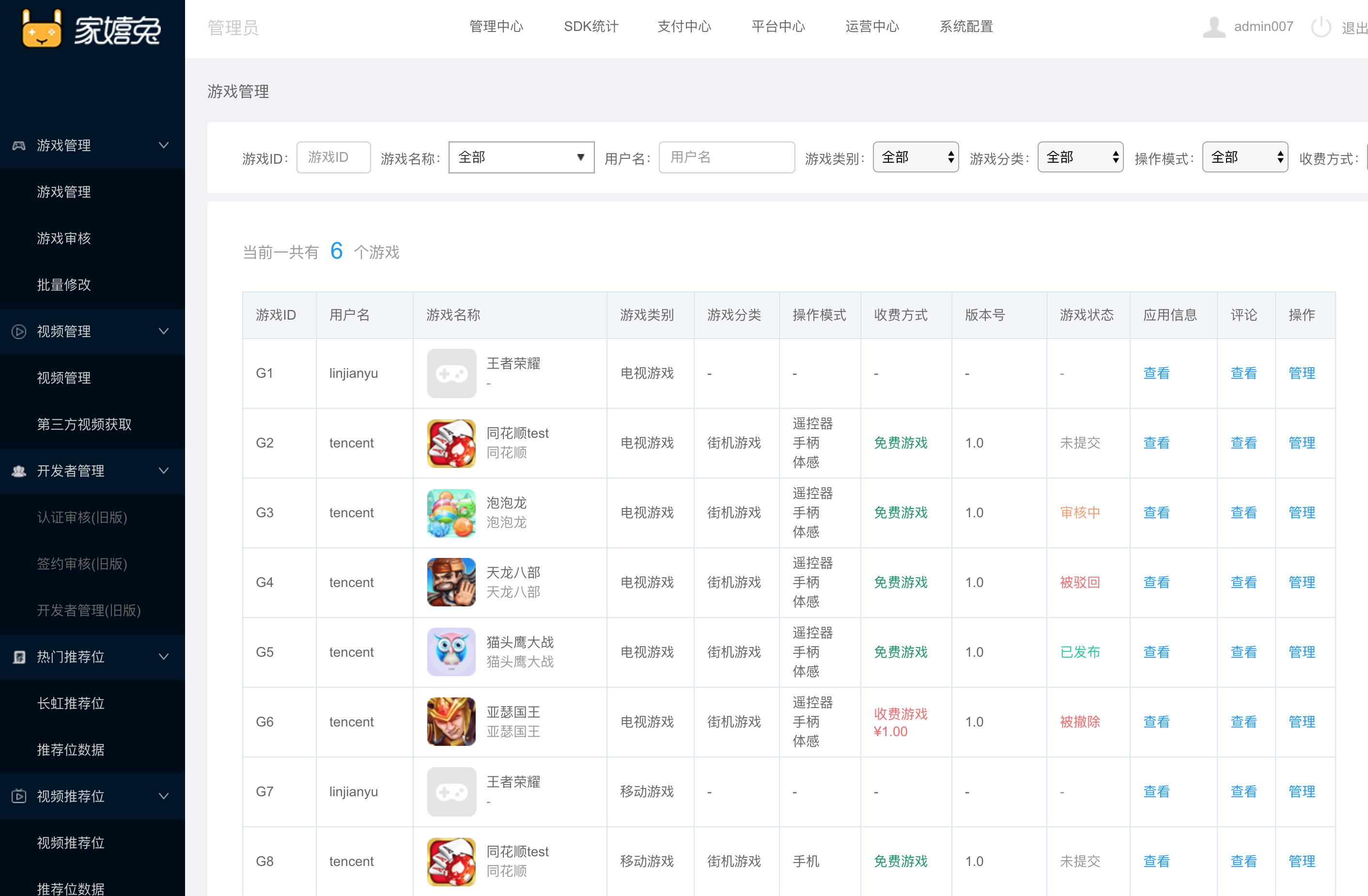 内存小的手机网络游戏_好玩的手机小内存游戏_内存小的手机小游戏