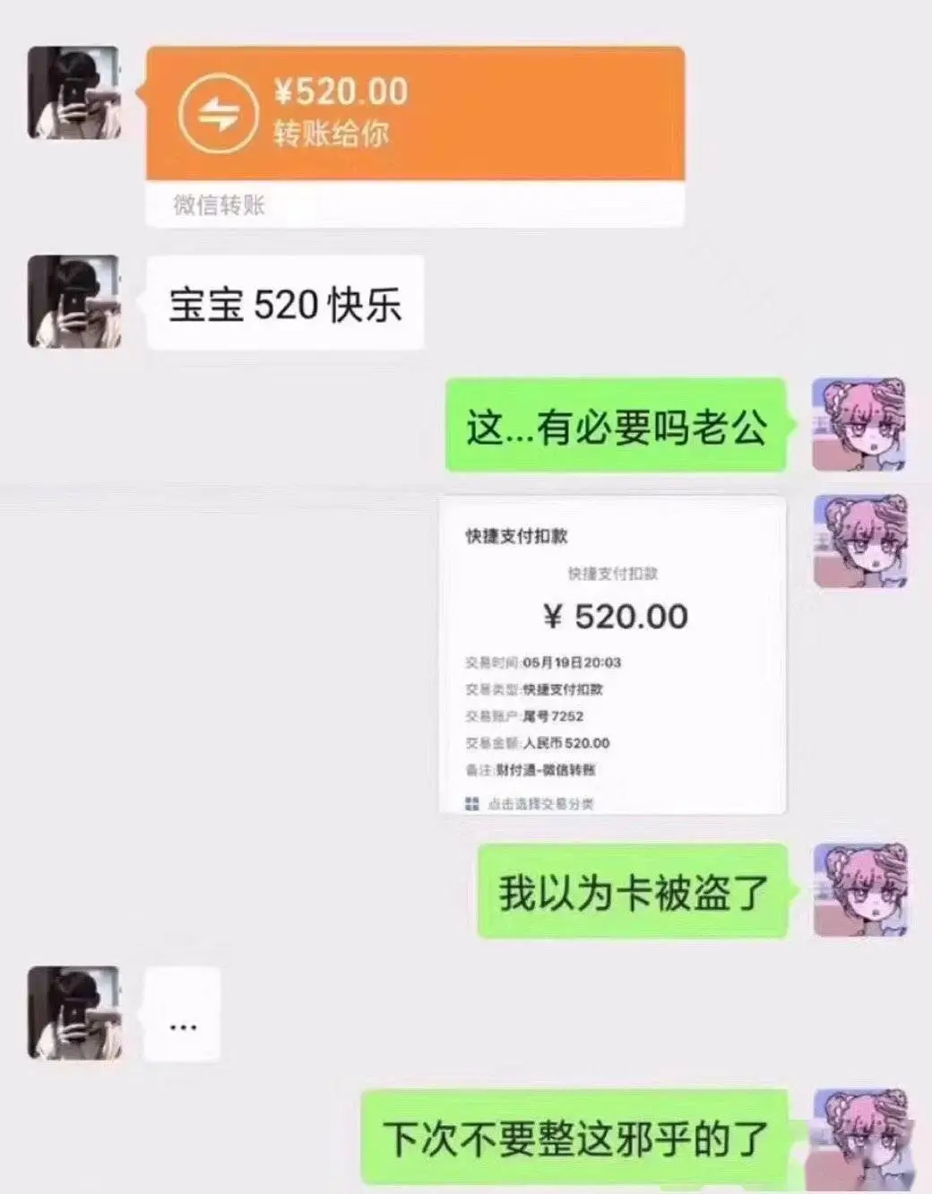 当男人恋爱时免费完整版中国_阅兵式2023年完整版中国_imtoken中国特别版