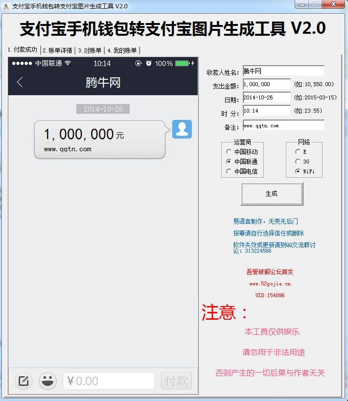 收款二维码牌去哪里制作_收款收据怎么写样本_imtoken怎么收款