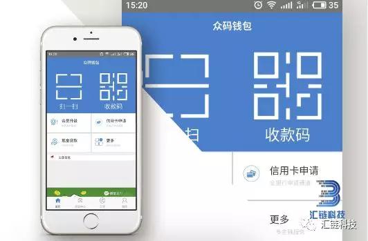收款收据怎么写样本_收款二维码牌去哪里制作_imtoken怎么收款