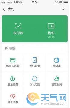 imtoken怎么收款_收款收据怎么写样本_收款二维码牌去哪里制作