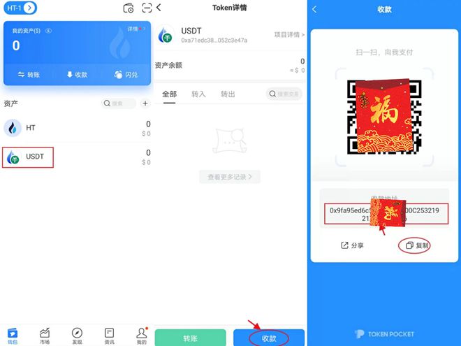 imtoken自动充提币接口_币自动交易_usdt充提币接口