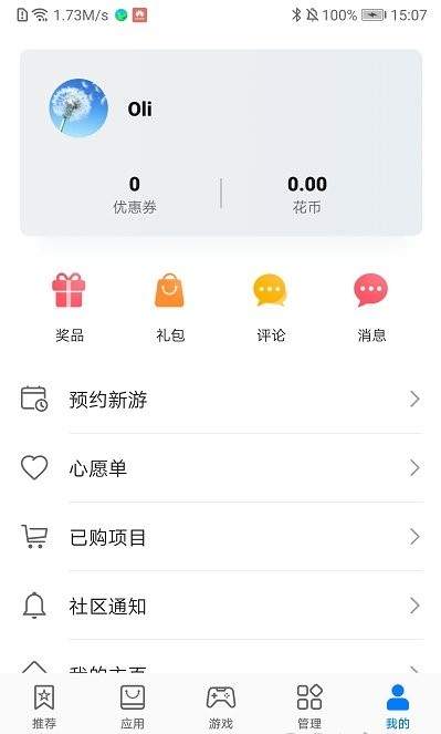 华夏手游下载安装_华夏免费版官网下载_华夏游戏手机版官网下载