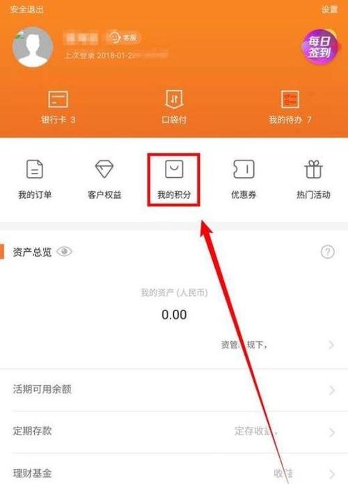 pt钱包闪兑_imtoken钱包闪兑_钱包币币闪兑