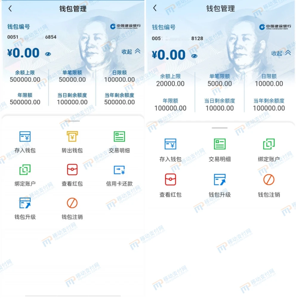 pt钱包闪兑_钱包币币闪兑_imtoken钱包闪兑