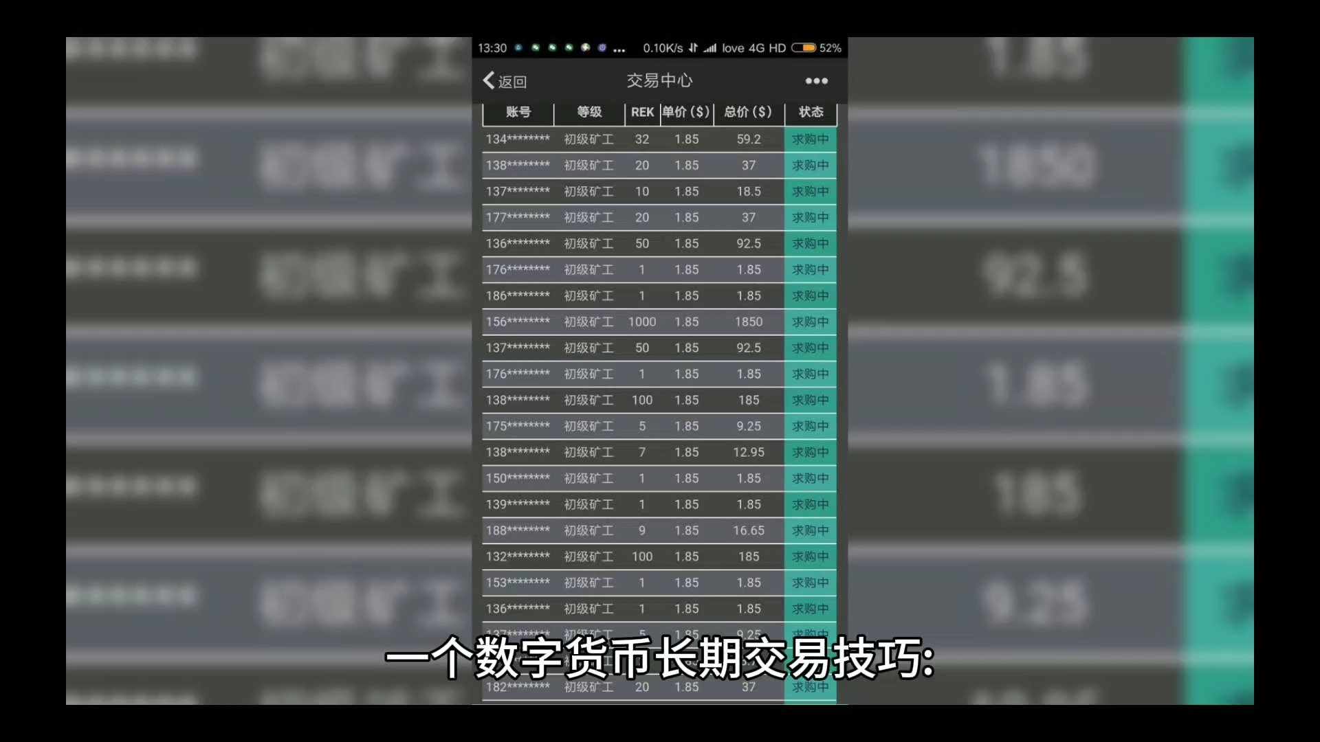 限制英语_imtoken限制_限制高消费被执行人多久解除