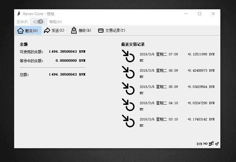 在tp钱包买币_钱包币是啥_钱包买币和交易所买币的区别