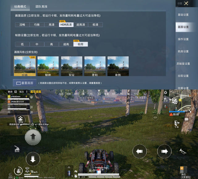 魅族18x二手机游戏_魅族手机游戏中心_魅族手机游戏框架